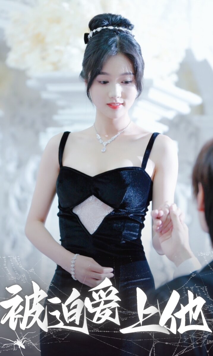 [夸克下载][岳雨婷短剧合集][共47部][WEB-MP4/57G][国语中字][1080P]-影音屋