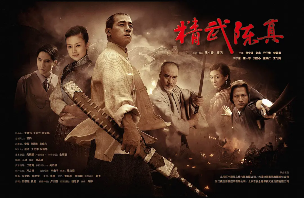 [夸克下载][精武陈真][全30集][WEB-MKV/38G][国语中字][1080P][陈小春 董洁]-影音屋