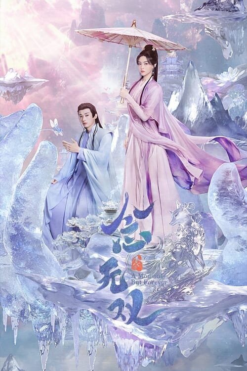 [夸克下载][念无双][全36集][WEB-MKV/53.1G][国语配音/中文字幕][4K-2160P][超前点映全集]-影音屋