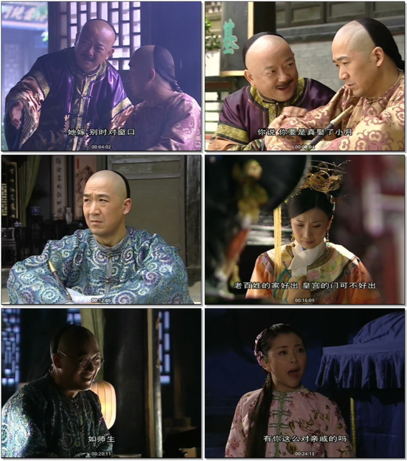 图片[2]-[夸克下载][铁齿铜牙纪晓岚][全四季][WEB-MP4/262G][国语中字][1080P][经典剧]-影音屋