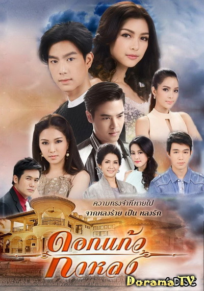 [夸克下载][迷失的七里香][全27集][WEB-MKV/27G][国泰双语中字][4K-2160P]-影音屋