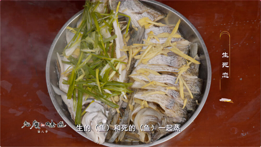 图片[6]-[夸克下载][老广的味道][全8季][WEB-MKV/65G][国语中字][4K/1080P][经典广式美食纪录片]-影音屋
