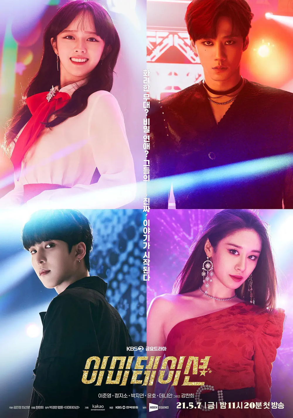 [夸克下载][模仿][全12集][WEB-MKV/21.3G][韩语中字][1080P]-影音屋