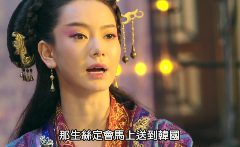 图片[6]-[夸克下载][谋圣鬼谷子][全52集][WEB-MP4/74G][国语中字][1080P][段奕宏 戚薇 祖峰 倪大红 收藏版]-影音屋