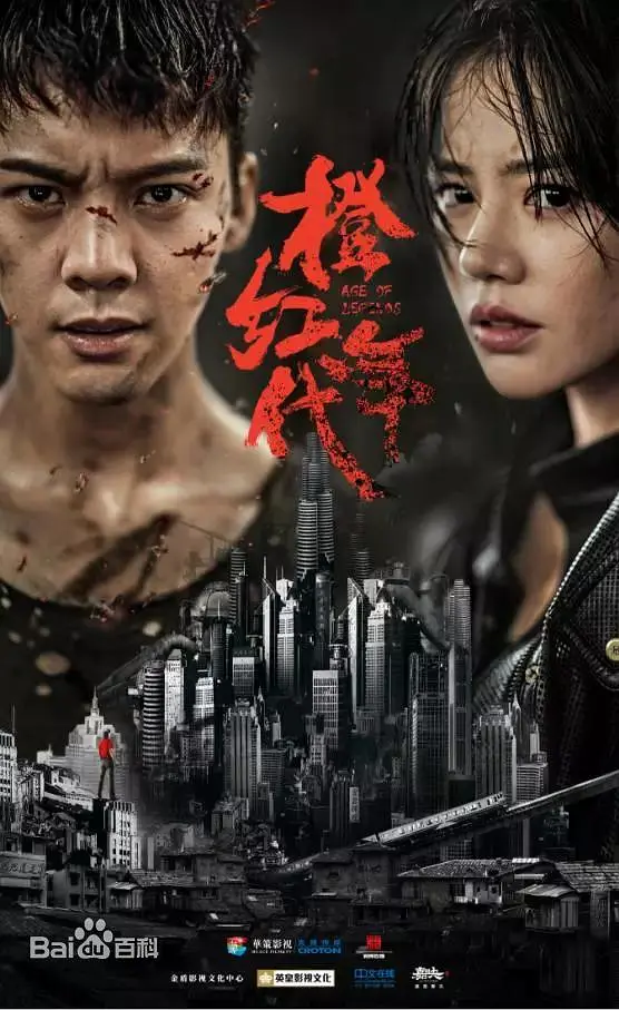 [夸克下载][橙红年代][全47集][WEB-MKV/71G][国语中字][4K-2160P][陈伟霆 马思纯 刘奕君]-影音屋