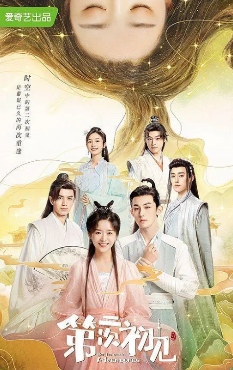 [夸克下载][第二次初见][全36集][WEB-MP4/13GB][国语中字][1080P][全集]-影音屋