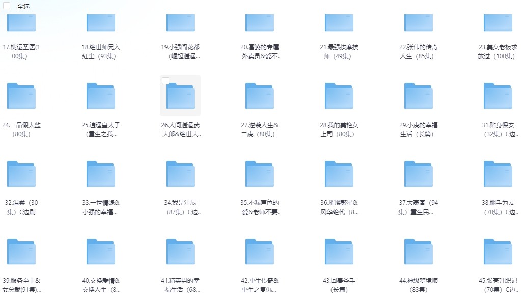 图片[3]-[夸克下载][午夜短剧擦边诱惑短剧合集196部][WEB-MP4/70GB][国语中字][720P][擦边短剧]-影音屋