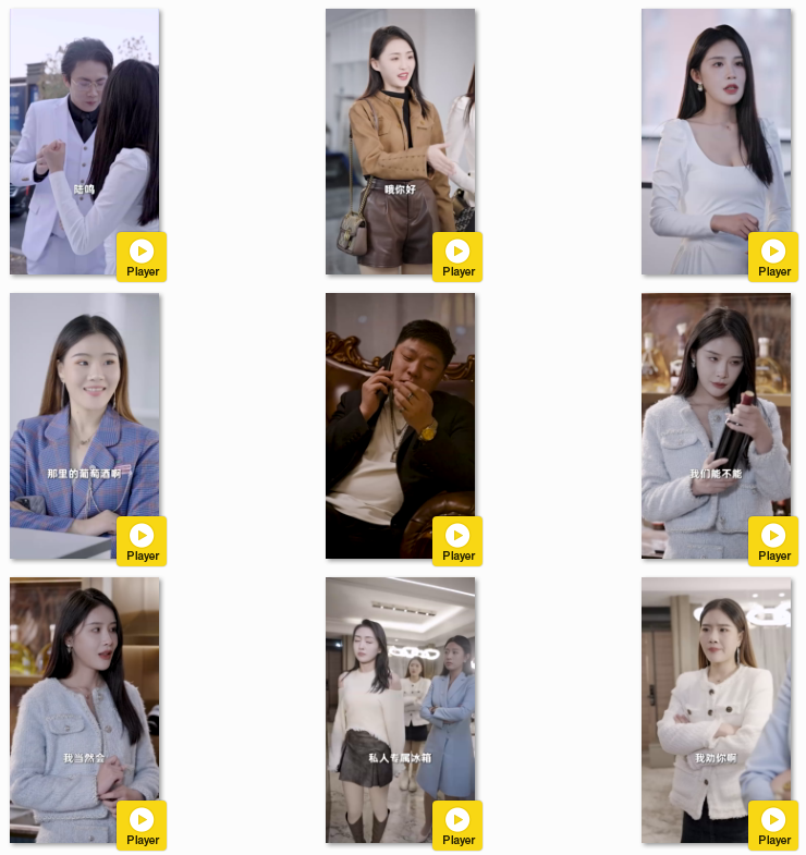 图片[2]-[夸克下载][报告总裁，夫人婚前要实习][全87集][WEB-MKV/690MB][国语中字][1080P][上头超爽短剧]-影音屋