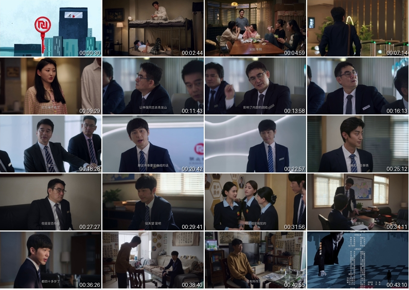 图片[2]-[夸克下载][前途无量][全26集][WEB-MKV/178G][国语中字][4K-2160P][白宇 王志飞 董勇 超前完结 一集约8G]-影音屋