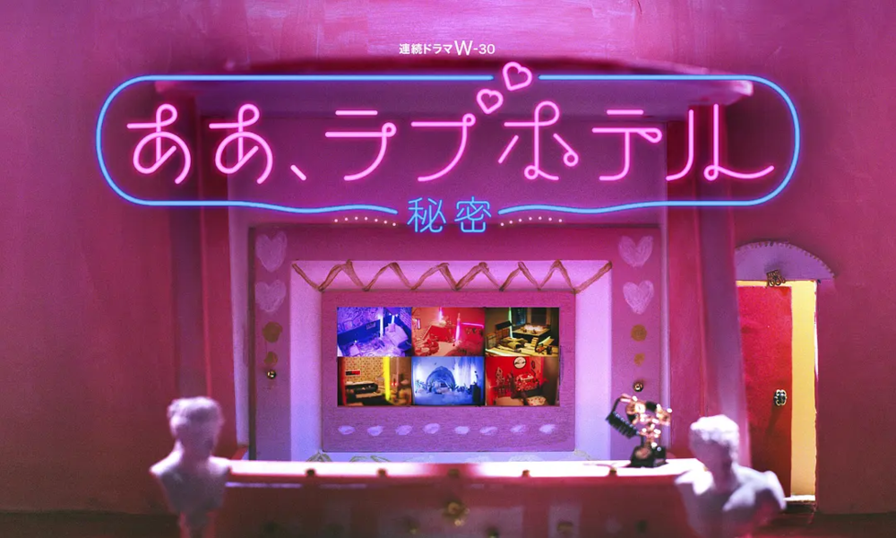 [夸克下载][情侣酒店～秘密～ 未删减版][全9集][WEB-MKV/3.5G][日语中字][1080P]-影音屋