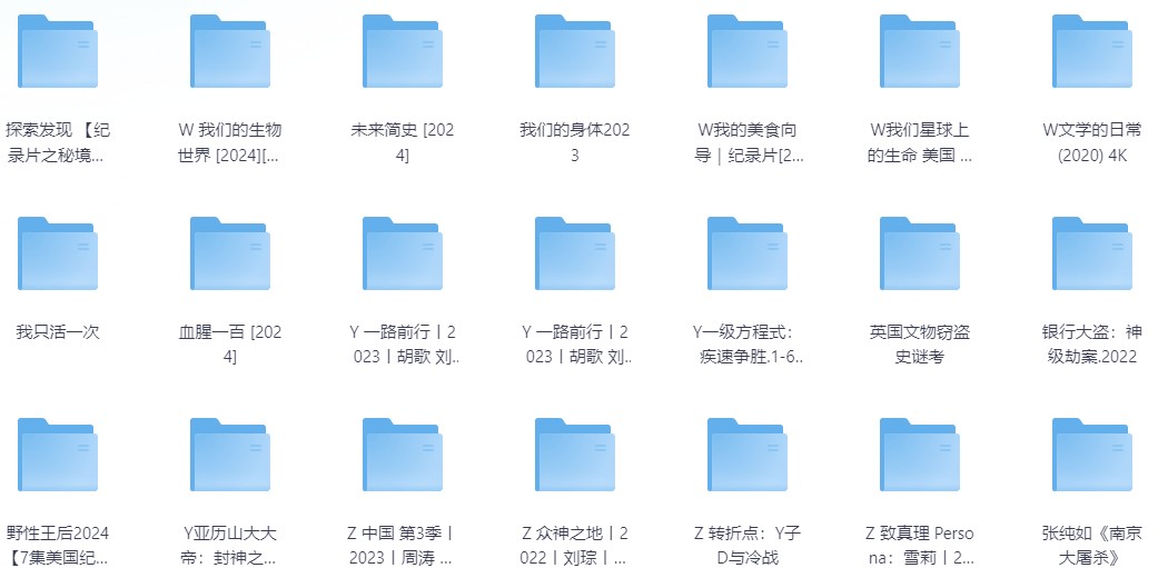 图片[3]-[夸克网盘][纪录片合集][全230部][WEB-MKV/2.4TB][国英双语中字][1080P]-影音屋