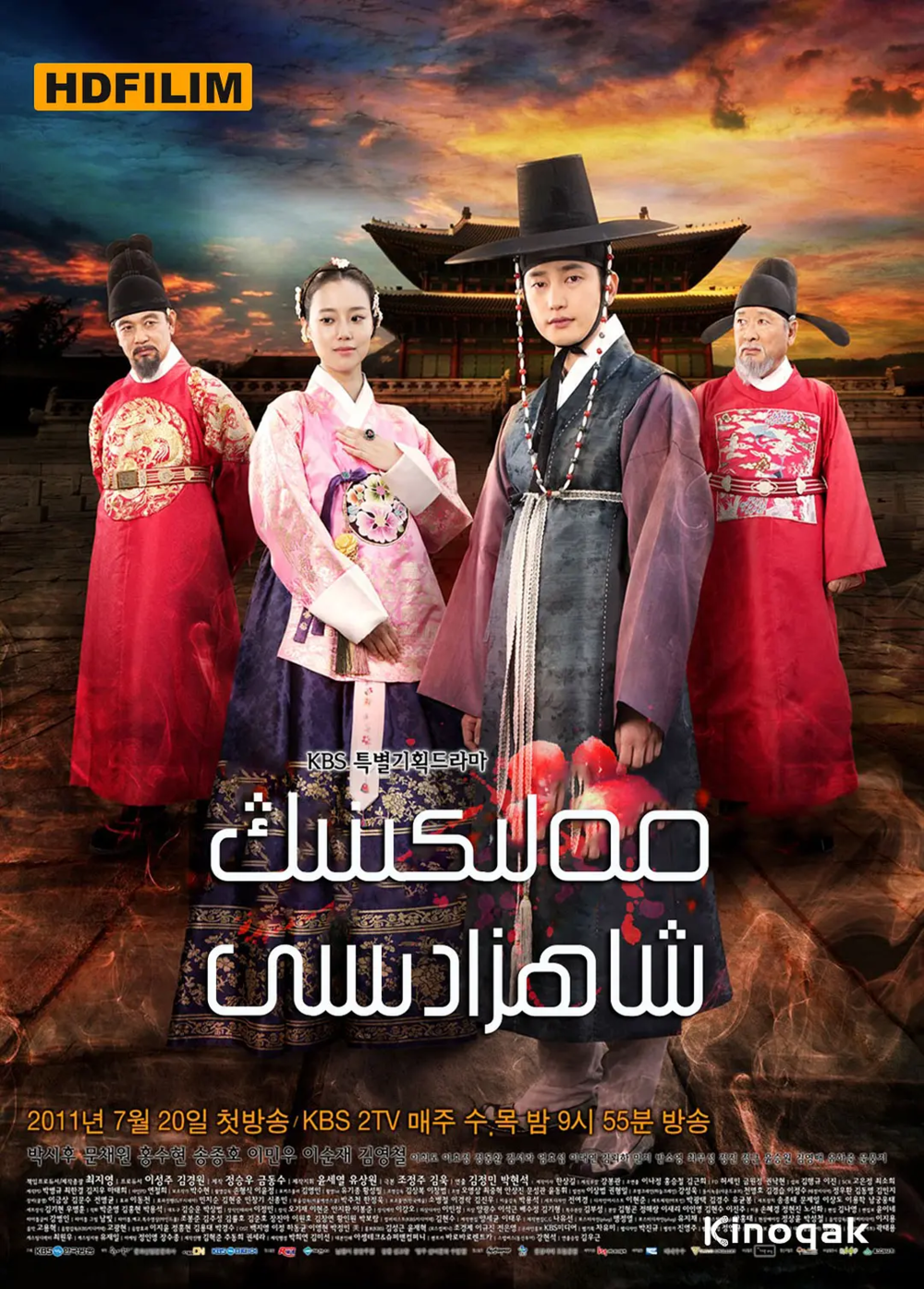 [夸克下载][公主的男人][全24集][WEB-MKV/35G][韩语中字][1080P][高分韩剧]-影音屋