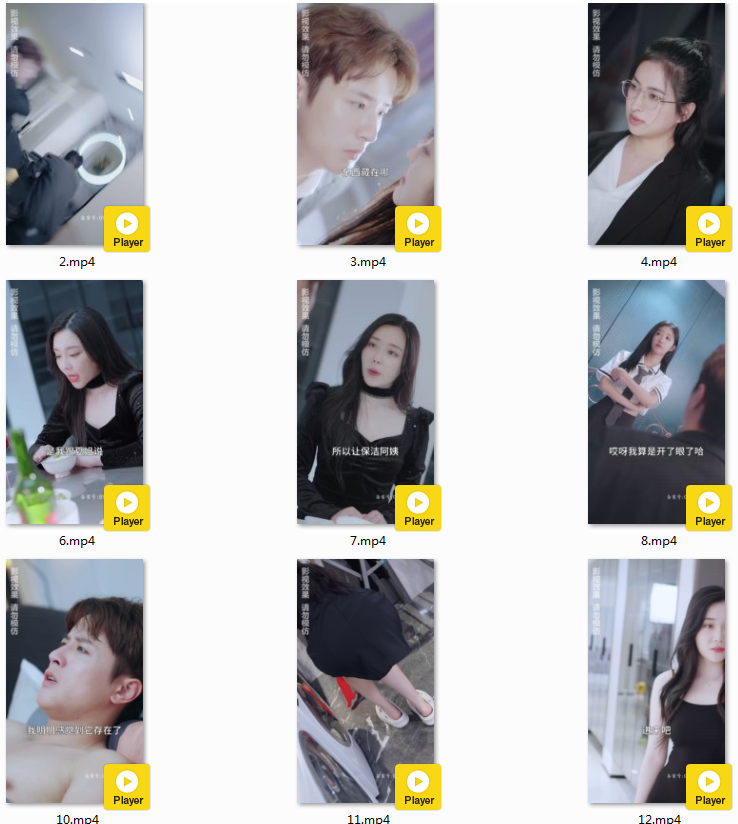 图片[2]-[夸克下载][妈妈的韩国闺蜜][全83集][WEB-MKV/3GB][国语中字][1080P][深夜擦边剧]-影音屋