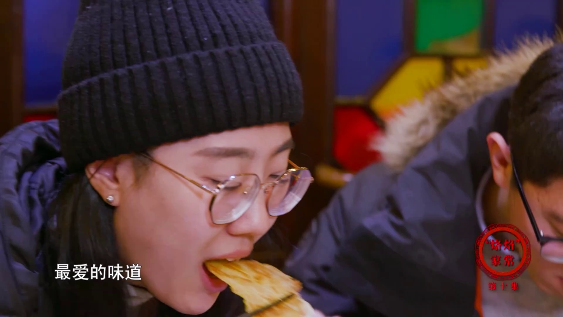 图片[5]-[夸克下载][年的味儿][全10集][WEB-MKV/2G][国语中字][1080P][美食纪录]-影音屋