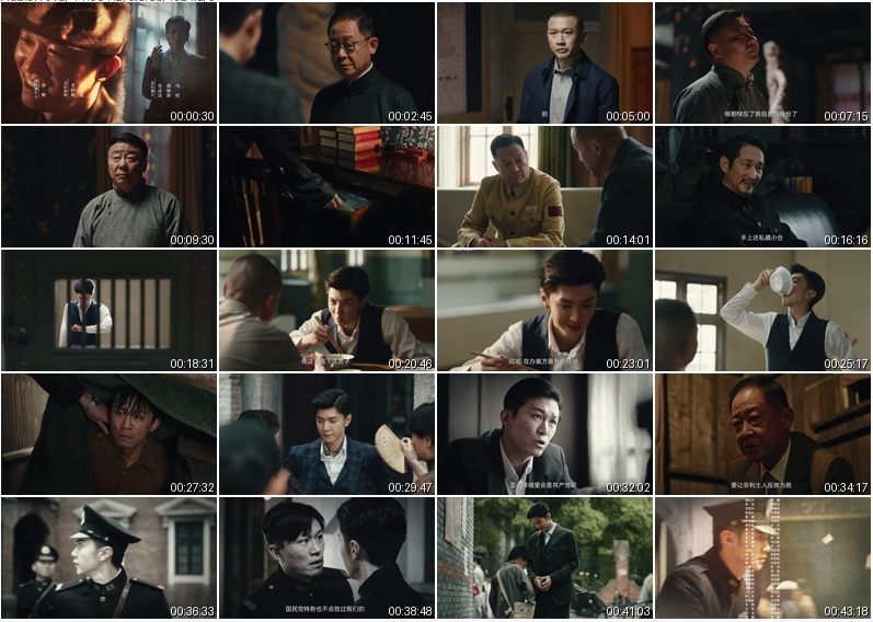 图片[2]-[夸克下载][暗夜与黎明][全38集][WEB-MP4/209G][国语中字][4K-2160P][陈哲远 王志文 倪大红 超前完结]-影音屋