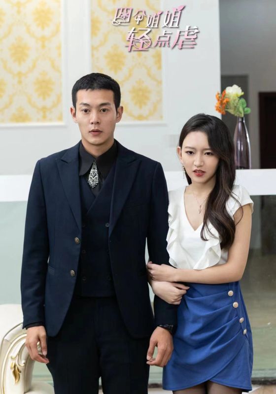 [夸克下载][四个姐姐轻点虐][全92集][WEB-MKV480MB][国语中字][720P][上头超爽性感短剧]-影音屋