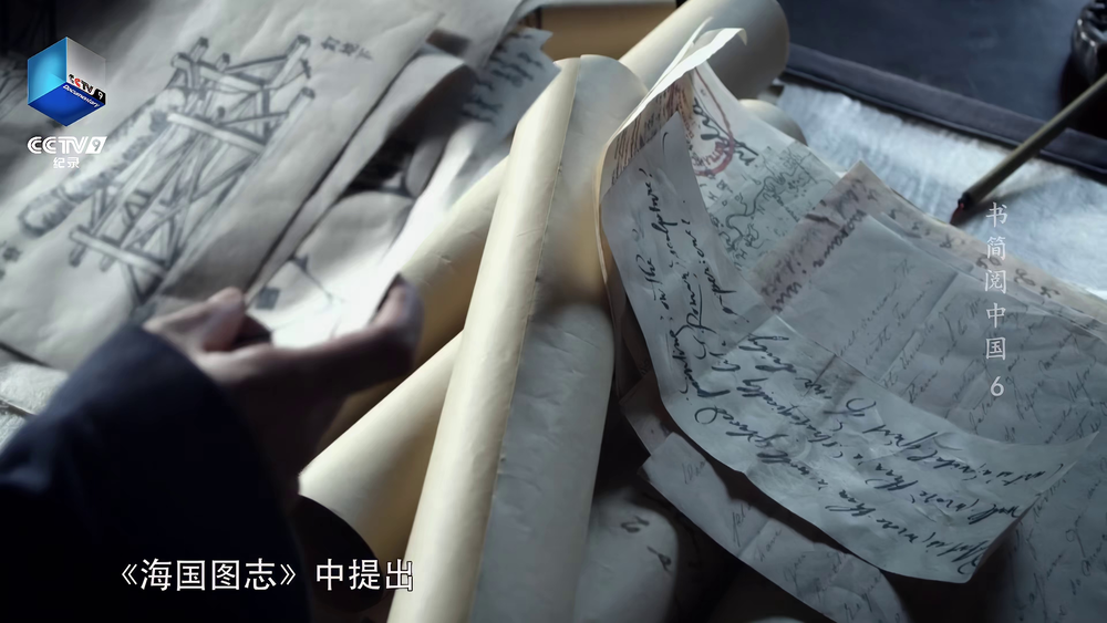 图片[7]-[夸克下载][书简阅中国][WEB-MKV/4.2G][国语配音/中文字幕]1080P][9.1分纪录片]-影音屋