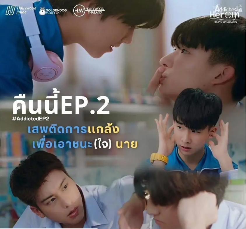 [夸克下载][上瘾(泰国版)][全10集][WEB-MP4/9.1GB][泰语中字][4K-2160P][同性]-影音屋