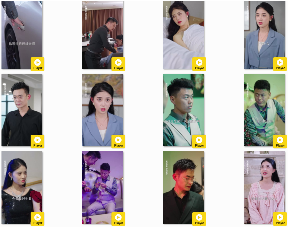 图片[5]-[夸克下载][惊相亲对象竟然是我老板][全70集][WEB-MP4/530MB][国语中字][720P][超爽上头性感短剧]-影音屋