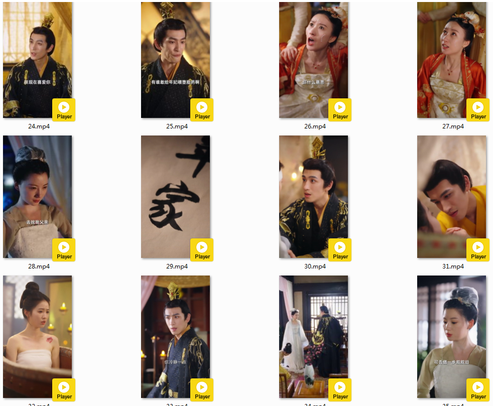 图片[5]-[夸克下载][深宫秘史之昭鸾传][全62集][WEB-MKV/1.5G][国语中字][1080P][超爽擦边短剧]-影音屋