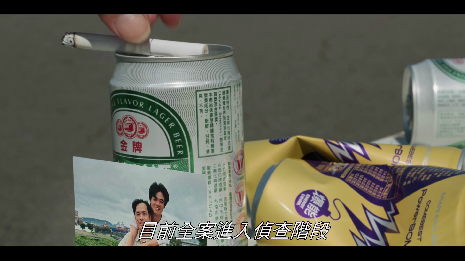 图片[7]-[夸克下载][死了一个娱乐女记者之后][全08集][WEB-MKV/44.7G][国语中字][1080P][2025最新露骨台剧完结]-影音屋