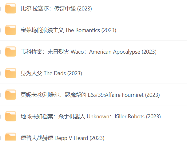 图片[3]-[夸克下载][Netflix2023年热门纪录片][共100部合集][WEB-MKV/719G][多国语中字][1080P]-影音屋