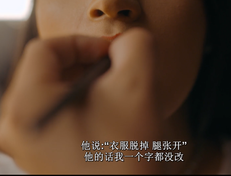 图片[2]-[夸克下载][误投罗网：成人网站拐杀案][全04集][WEB-MP4/3.2GB][西班牙语中字][1080P]-影音屋