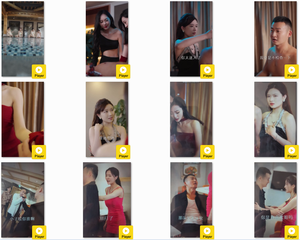 [夸克下载][服务至上&女总裁][全91集][WEB-MKV/5.4GB][国语中字][720P][擦边剧]-影音屋