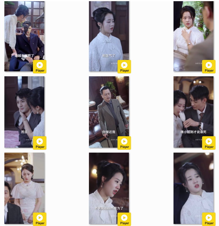 图片[5]-[夸克下载][握柳腰][全100集][WEB-MKV/724MB][国语中字][1080P][上头超爽短剧]-影音屋