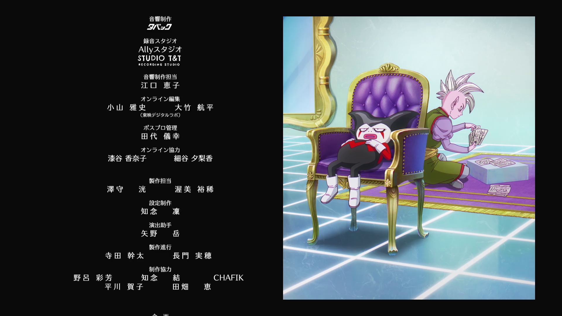 图片[7]-[夸克下载][龙珠DAIMA][全20集][WEB-MKV/27.5G][日语中字][1080P]-影音屋