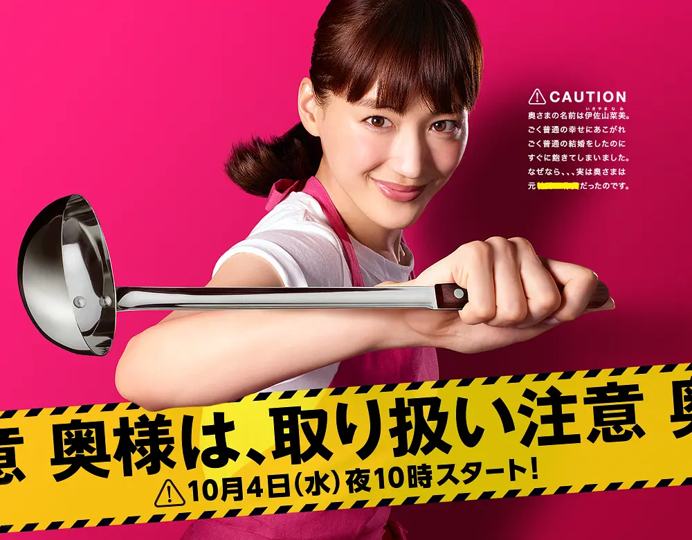 [夸克下载][太太请小心轻放][全10集][WEB-MP4/22G][日语中字][1080P]-影音屋