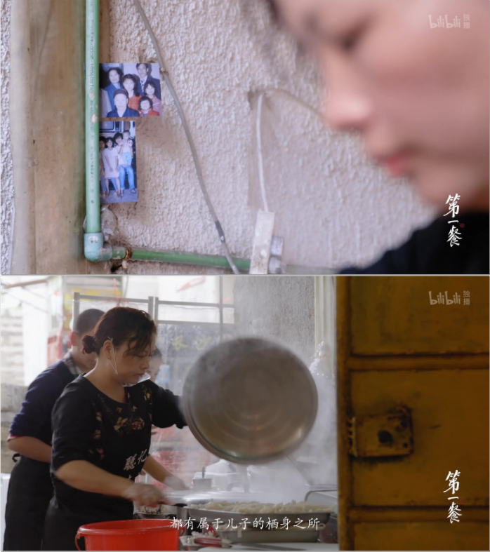 图片[4]-[夸克下载][第一餐 第一季][全8集][WEB-MP4/7.5G][国语中字][4K-2160P][美食纪录片]-影音屋