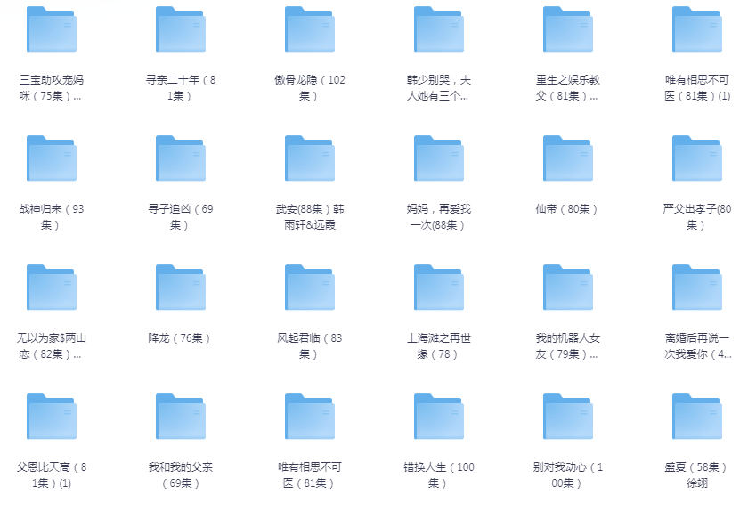 图片[9]-[夸克下载][抖音热门短剧爽片177部][WEB-MP4/78GB][国语中字][720P][爽片短剧7.15]-影音屋