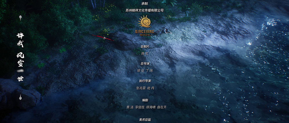图片[8]-[夸克下载][长生界][全26集][WEB-MKV/30.9G][国语中字][4K-2160P]-影音屋