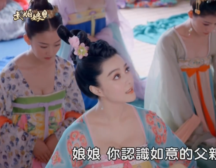 图片[2]-[夸克下载][武媚娘传奇/少女武则天][全96集][WEB-MKV/196GB][国语中字][1080P][范冰冰][回顾经典]-影音屋