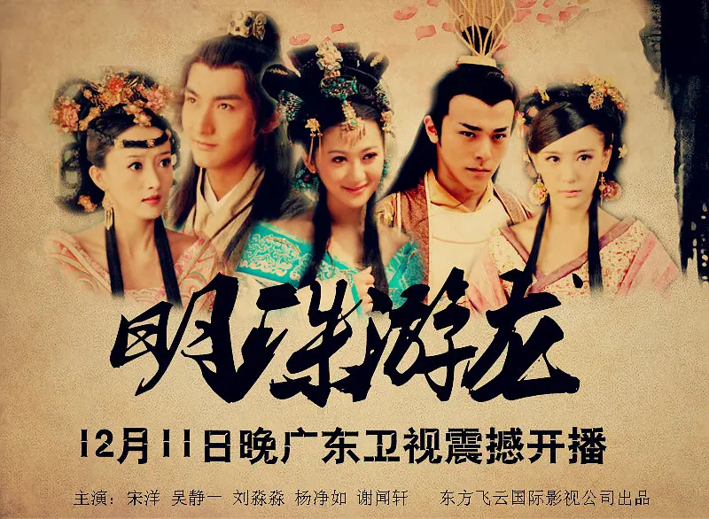 [夸克下载][明珠游龙][全30集][WEB-MKV/58G][国语中字][1080P]-影音屋