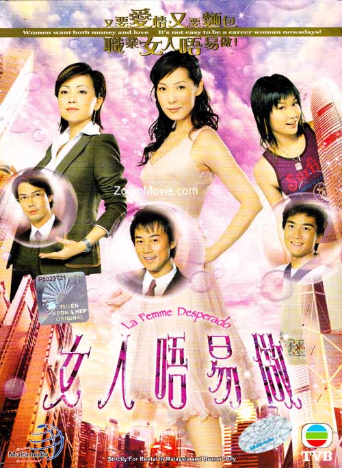 [夸克下载][女人不易做][全22集][WEB-MKV/27G][粤语中字][1080P]-影音屋