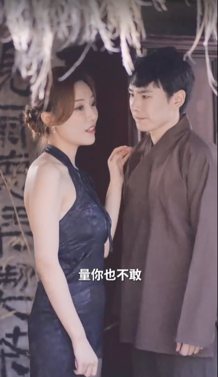 图片[4]-[夸克下载][师娘请自重][全100集][WEB-MKV/1.3GB][国语中字][720P][擦边短剧]-影音屋