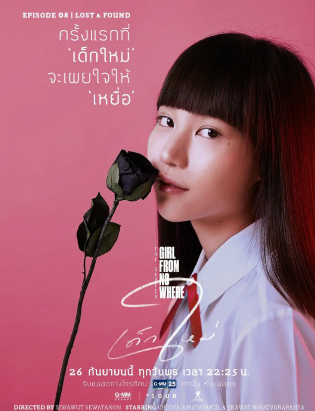 [夸克下载][禁忌女孩][全2季][WEB-MKV/29.2GB][泰语中字][1080P]-影音屋