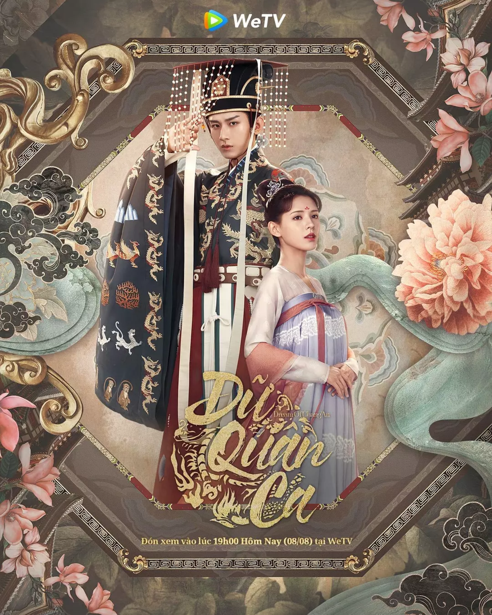 [夸克下载][与君歌][全49集][WEB-MP4/78G][国语中字][1080P][成毅 张予曦]-影音屋