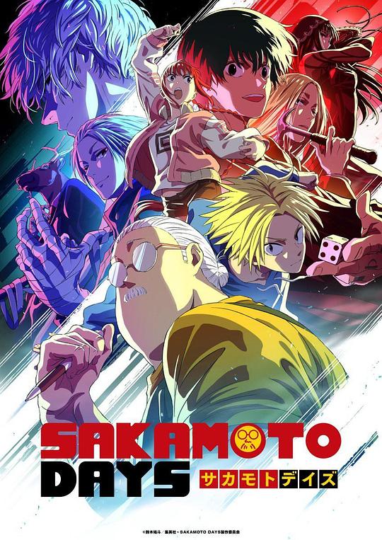 [夸克下载][坂本日常][全22集][WEB-MP4/16G][日语中字][1080P]-影音屋