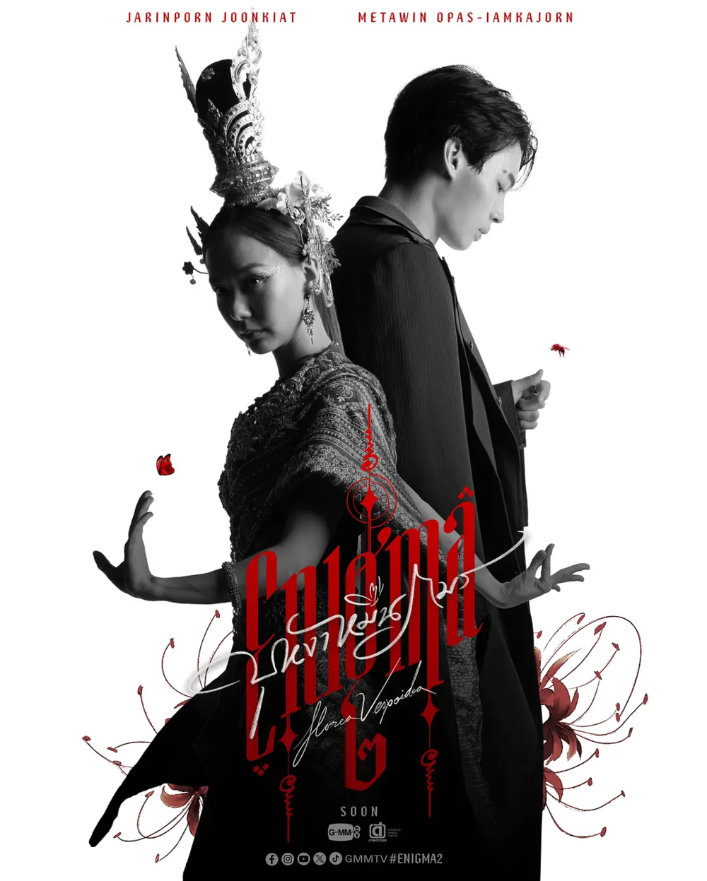 [夸克下载][咒中人 第二季][全5集][WEB-MKV/9G][中文字幕][1080P][2025最新]-影音屋