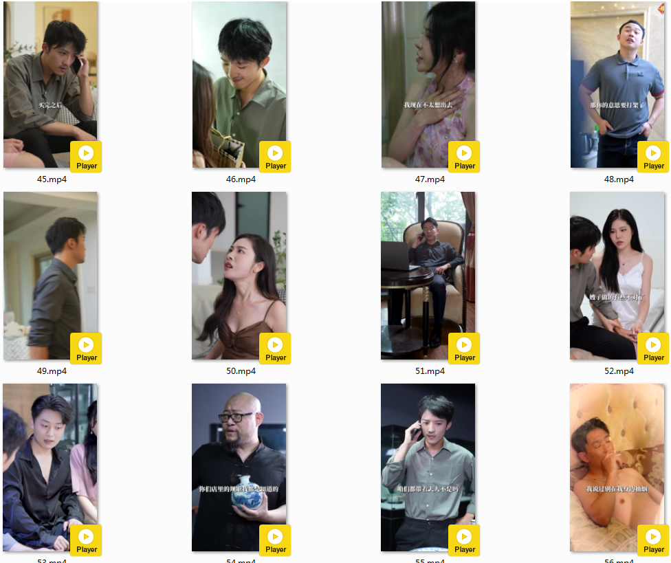 图片[6]-[夸克下载][一条丝袜引发的血案][全97集][WEB-MKV/1.9G][国语中字][1080P][禁播大尺度短剧]-影音屋