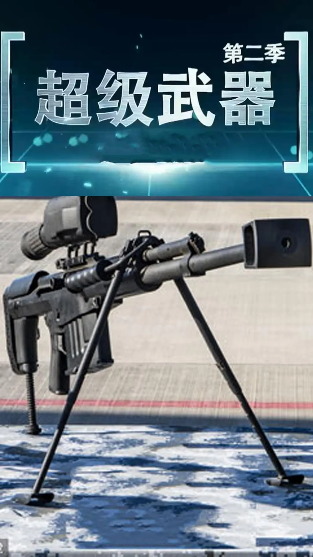 [夸克下载][超级武器][全2季][WEB-FLV/5.1G][国语中字][1080P][央视硬核军事纪录片]-影音屋
