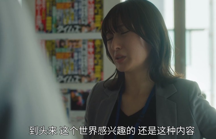 图片[8]-[夸克下载][告密者][全10集][WEB-MP4/4.5GB][日语中字][1080P]-影音屋