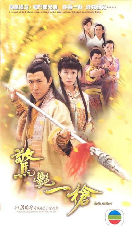 [夸克下载][惊艳一枪][全20集][WEB-MP4/24G][粤语中字][1080P]-影音屋