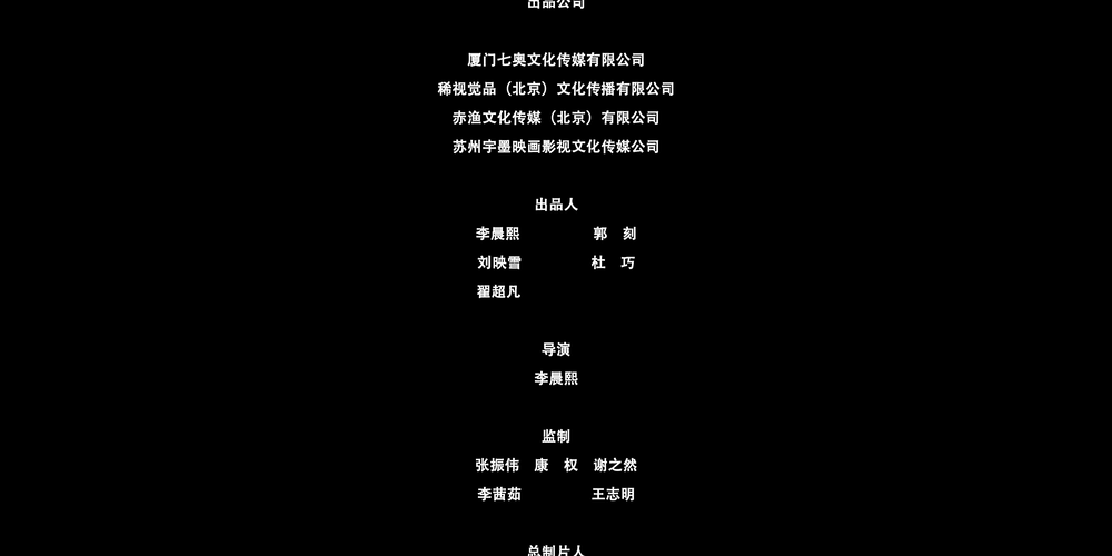 图片[8]-[夸克下载][错惹胭脂色][短剧][全24集][WEB-MKV/7.4G][国语中字][4K-2160P][热剧完结]-影音屋