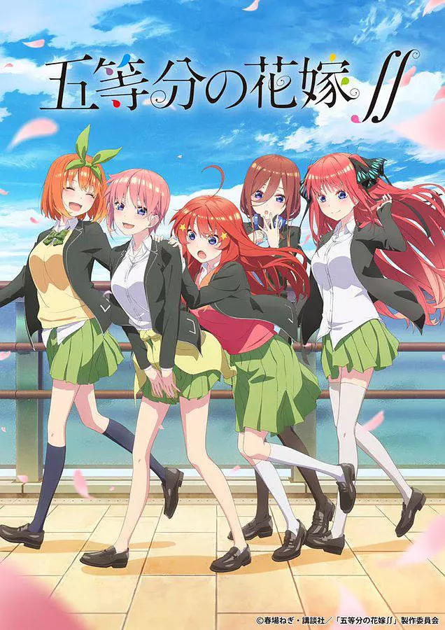 [夸克下载][五等分的新娘][全2季][WEB-MP4/23G][日语中字][1080P]-影音屋