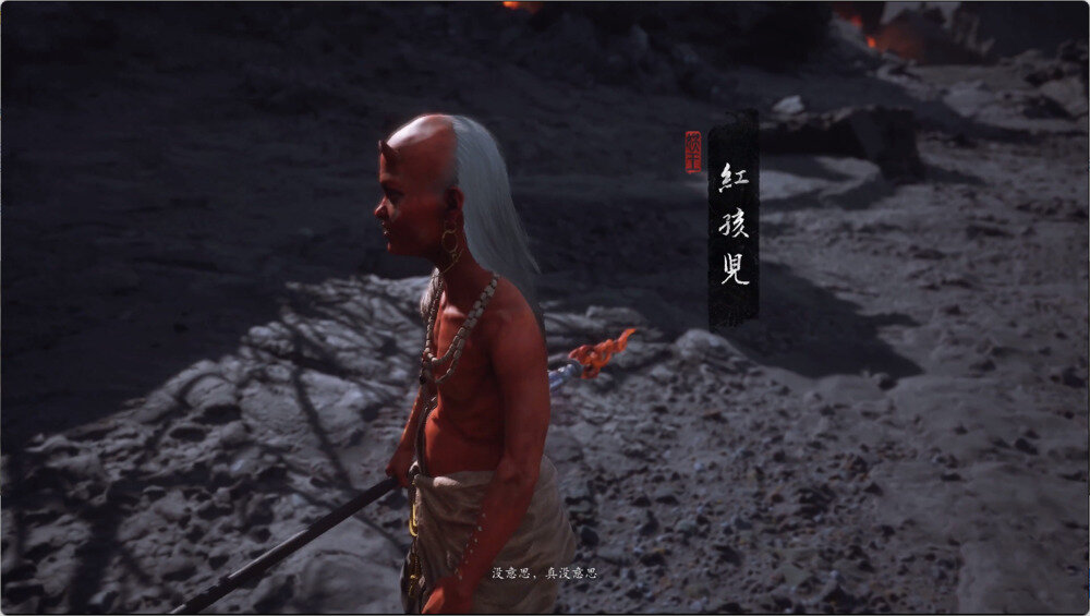 图片[3]-[夸克下载][黑神话：悟空][WEB-MKV/115.5][国语中字][4K-2160P][章节版+大结局]-影音屋