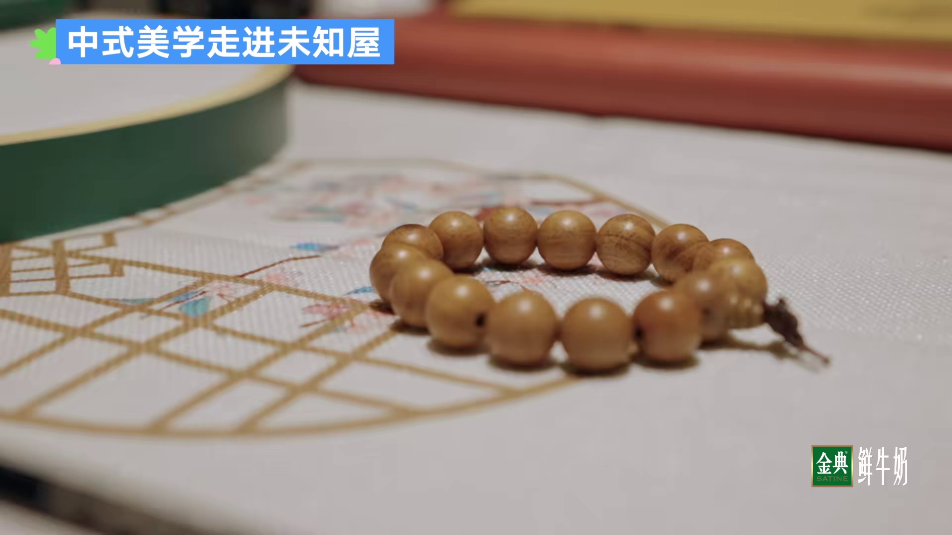 图片[8]-[夸克下载][五十公里桃花坞4][全10集][WEB-MKV/23G][国语中字][1080P][张国立 宋丹丹]-影音屋